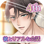 ときめき彼氏-恋愛シュミレーション・女性向け乙女ゲームicon