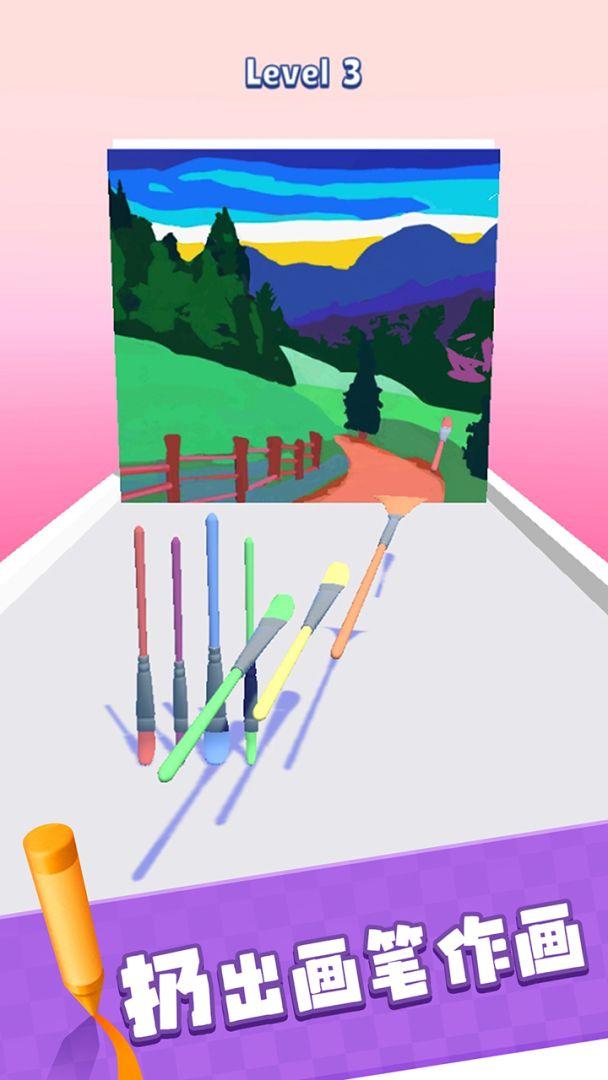 画道彩虹鸭游戏截图