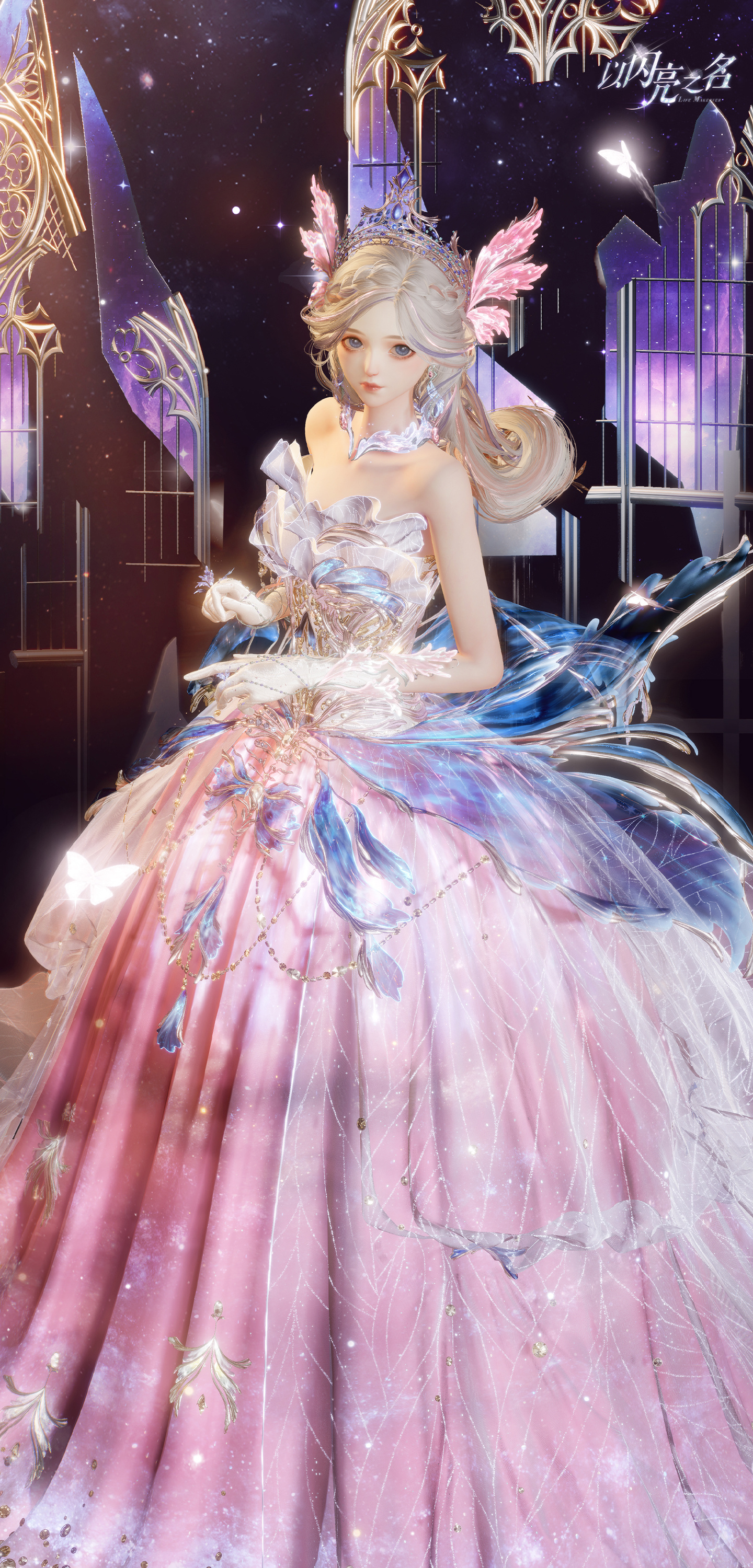 全新版本·星河坠梦限时登陆