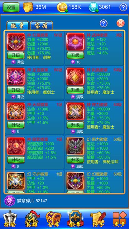 武器锻造小镇-单机放置类策略游戏游戏截图