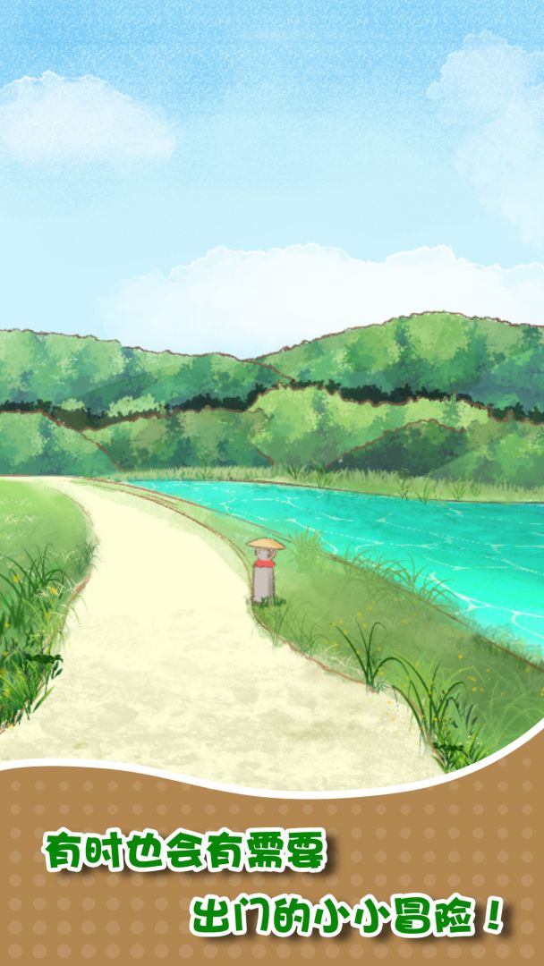 我和奶奶游戏截图