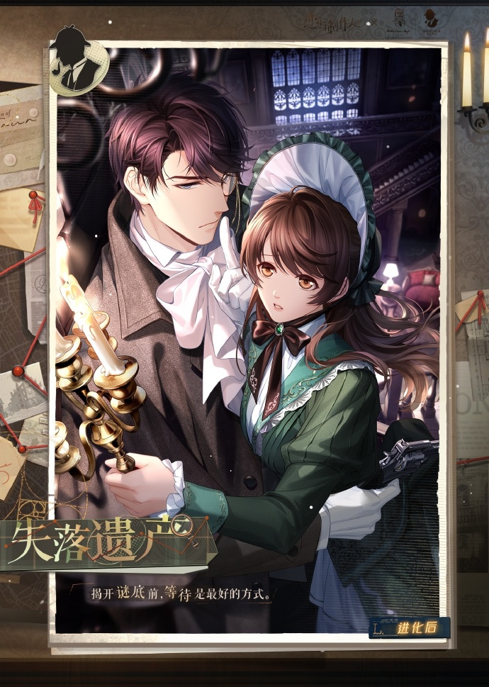 去推理，我的朋友。