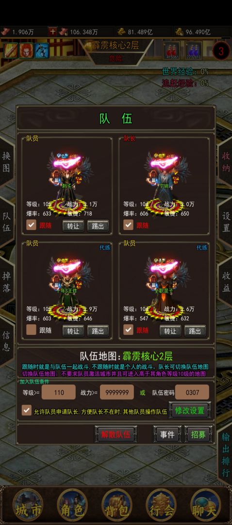 热血竞赛游戏截图