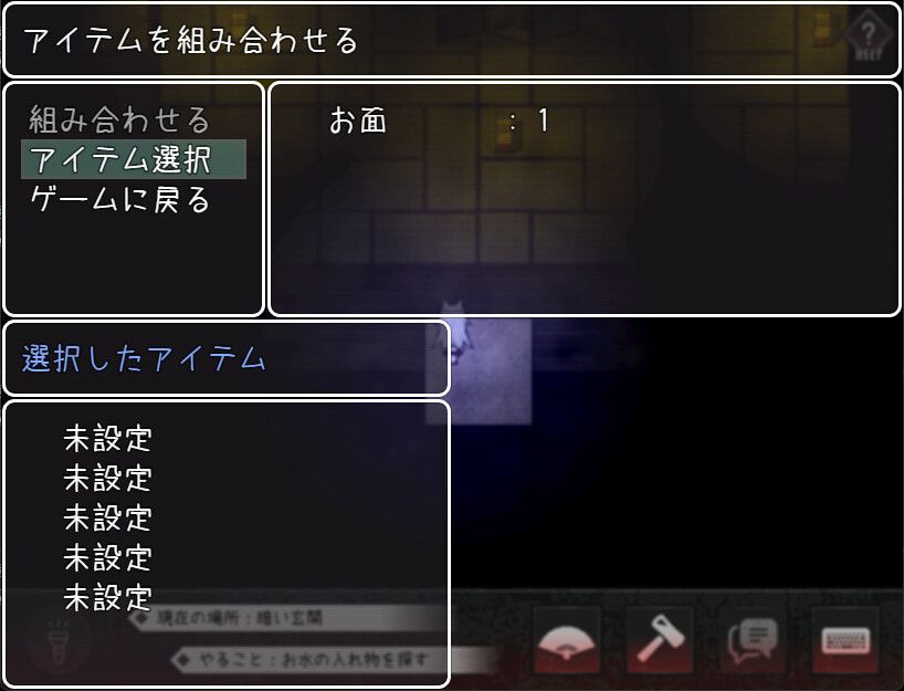 邪祟之月 ~被囚禁在幽冥之馆的少女~游戏截图