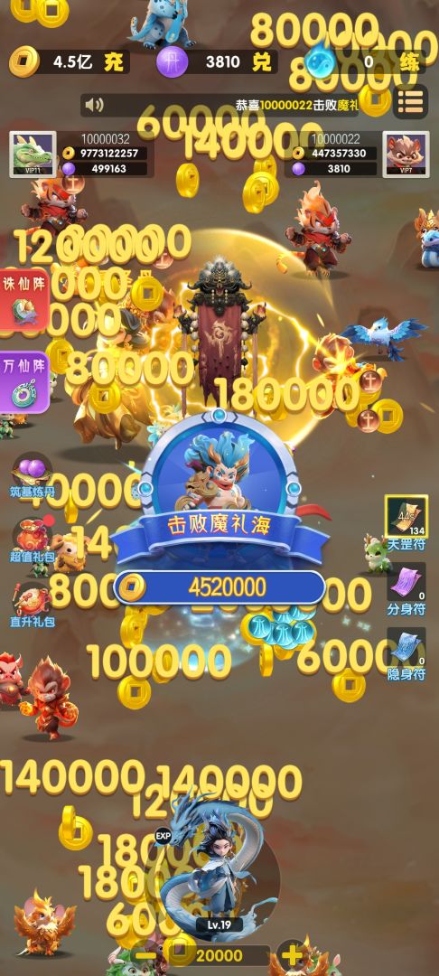 神之六面游戏截图