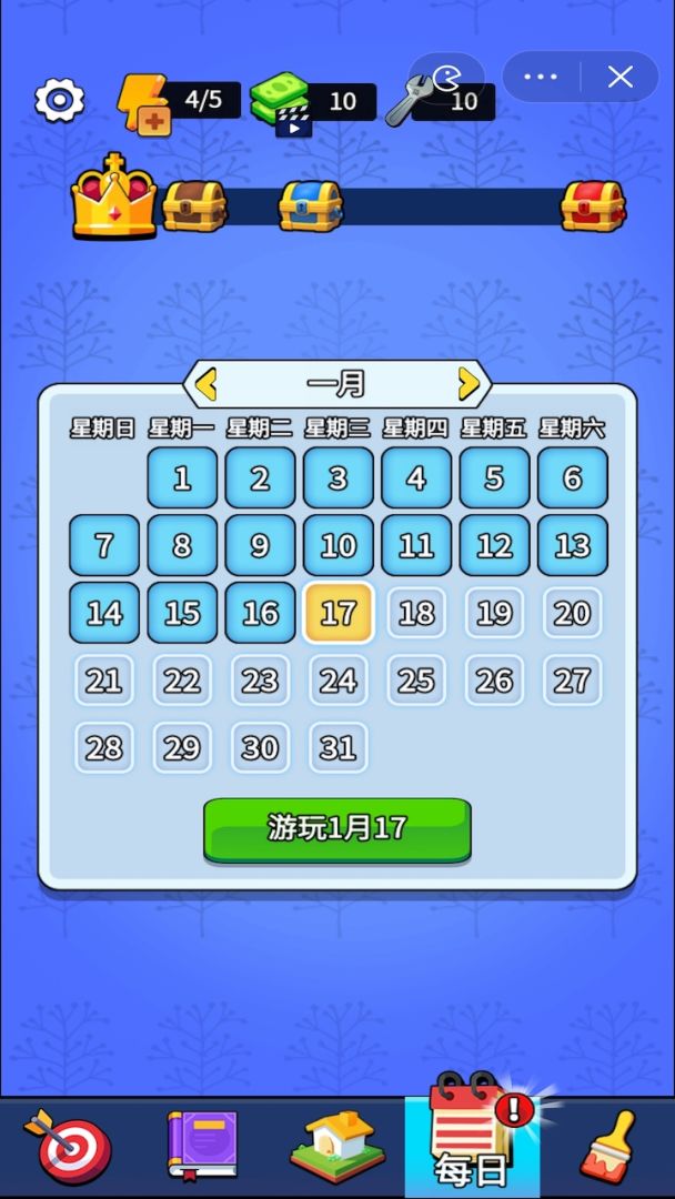 认祖归宗游戏截图