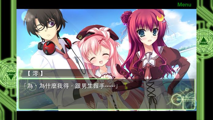 11eyes CrossOver -虚空鏡界-  (繁體版)游戏截图