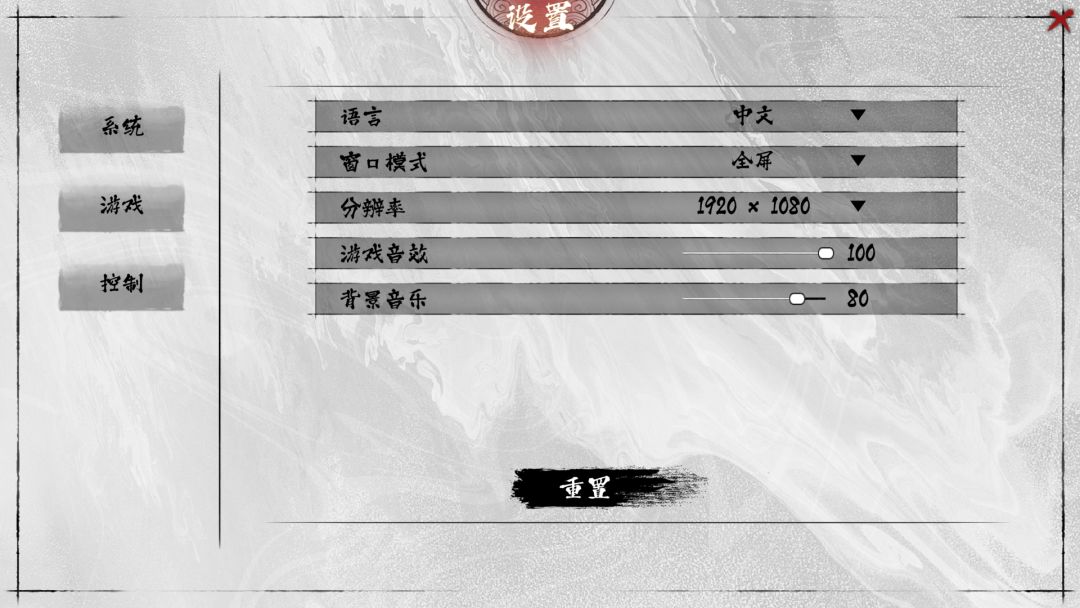 奉魔游戏截图