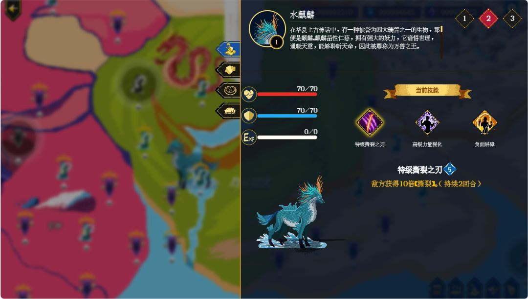 七世界游戏截图