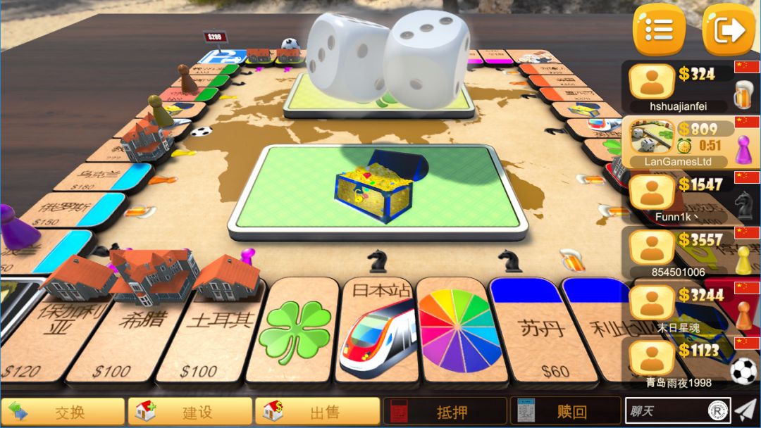 Rento Fortune: Online Dice Board Game (大富翁)游戏截图
