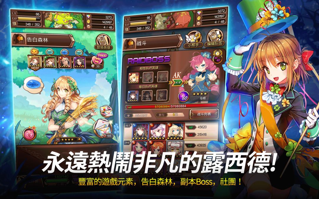 Sid Story游戏截图