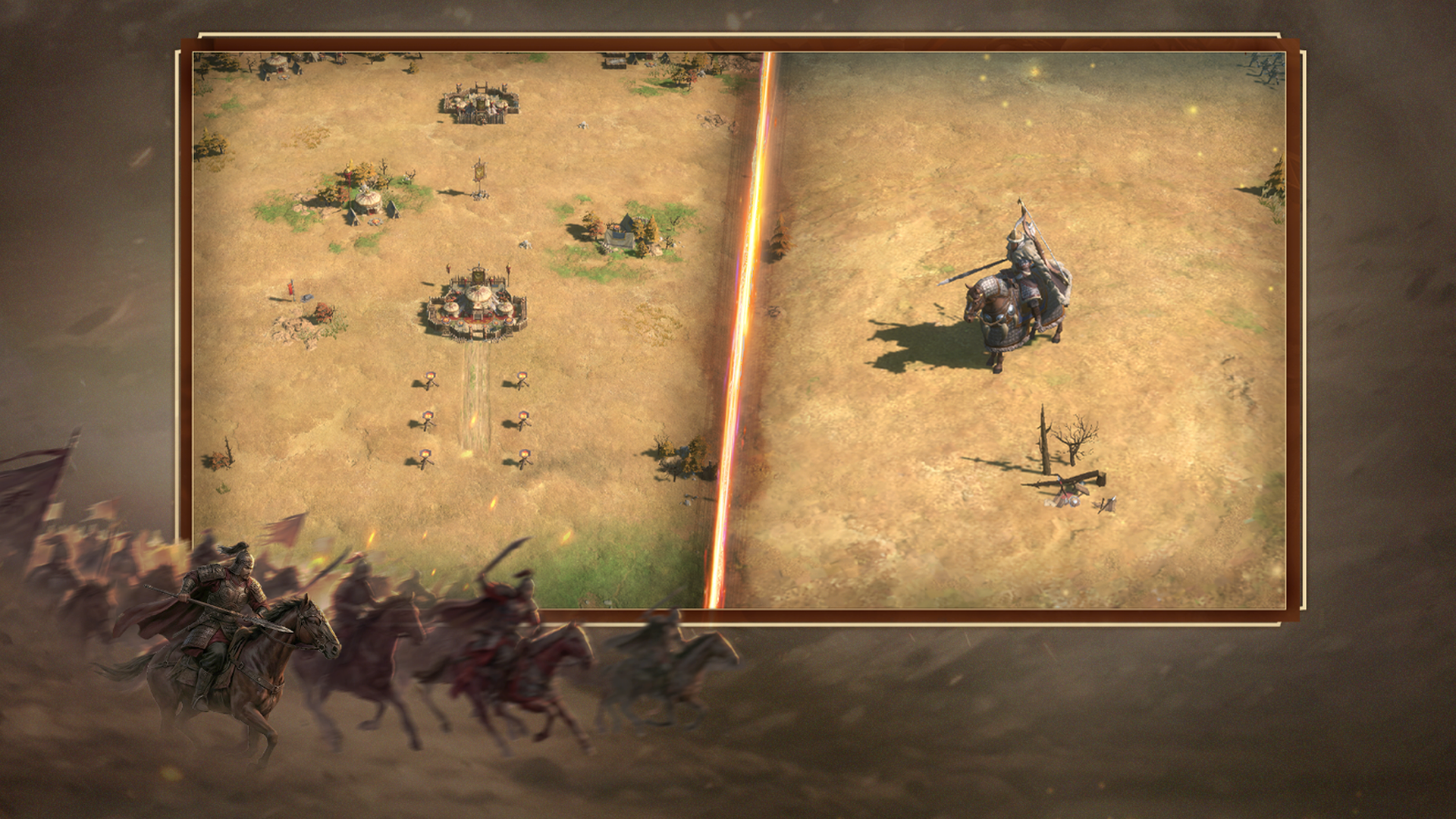 柔然突起 奇兵破局