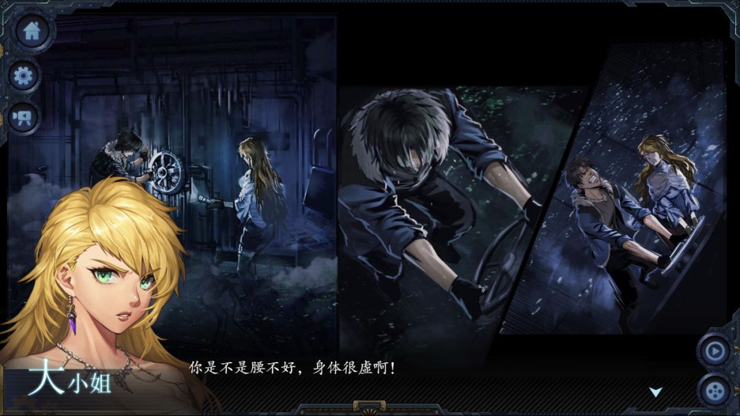 墨心：波云诡船游戏截图