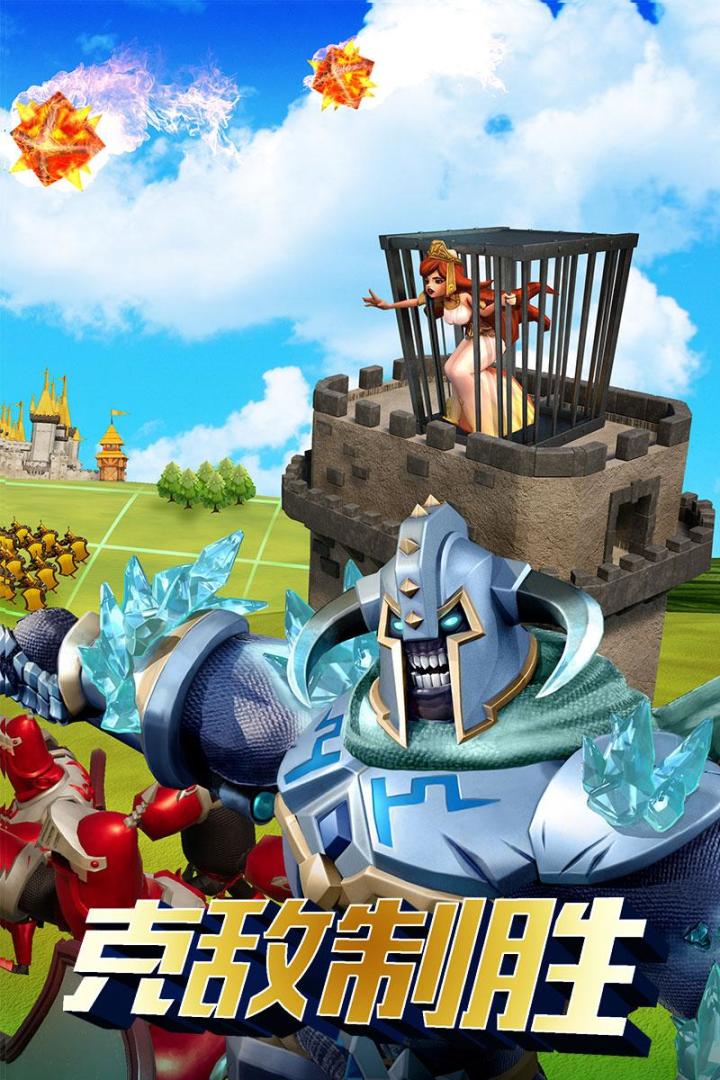 王国纪元 (Lords Mobile)游戏截图