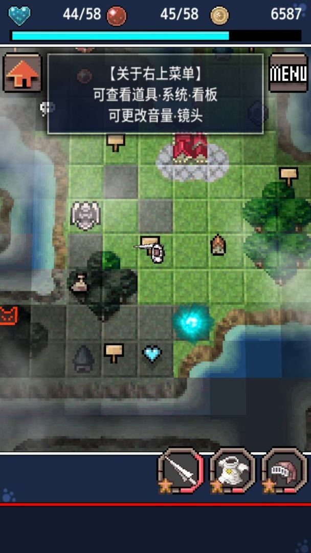 心铠回忆游戏截图