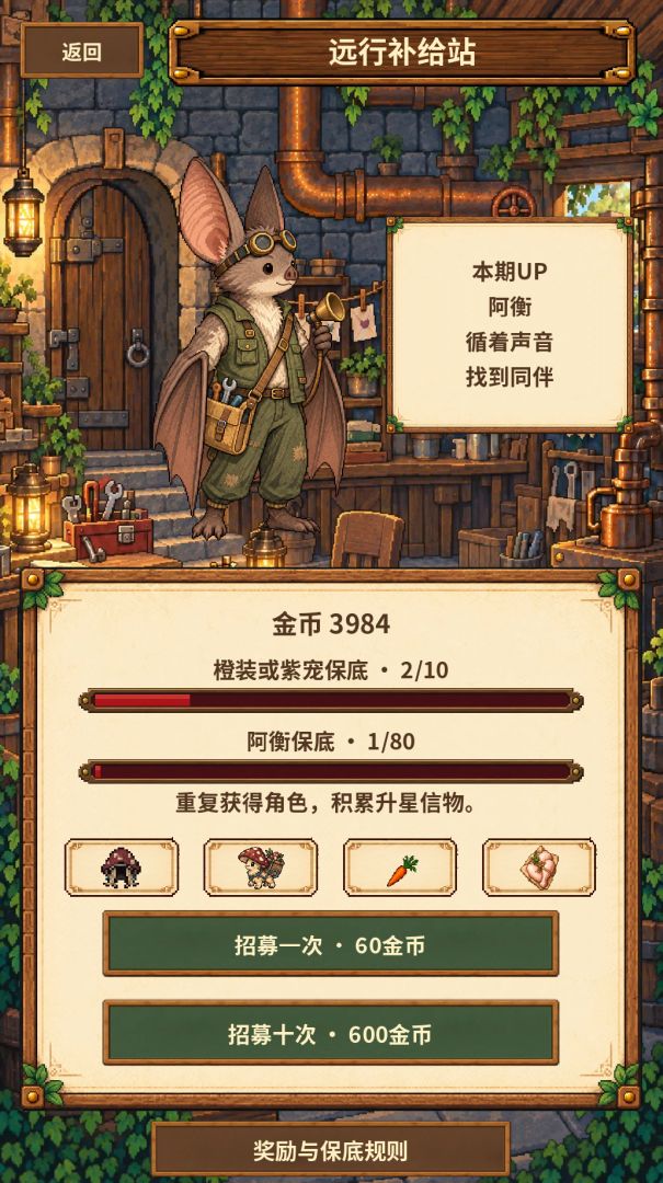 战斗轮盘H5游戏截图