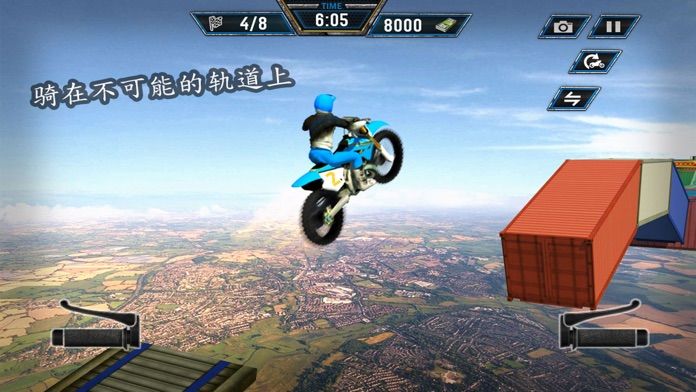 不可能的驾驶考试：驾驶汽车，自行车和自行车 3D游戏截图