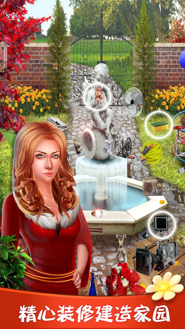 美女侦探历险记游戏截图