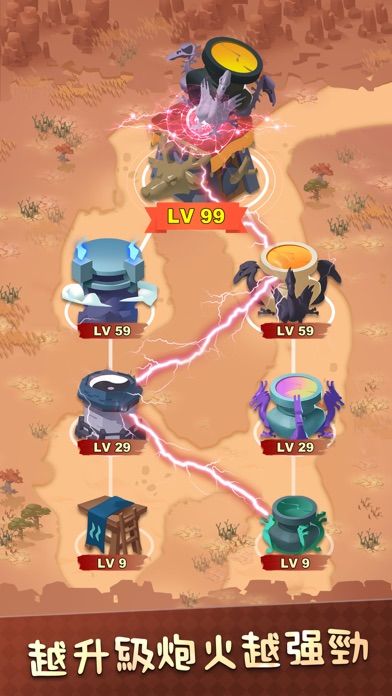 今晚來點貂蟬游戏截图