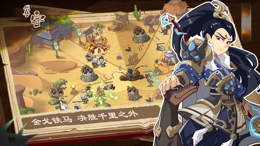 代号：宇游戏截图