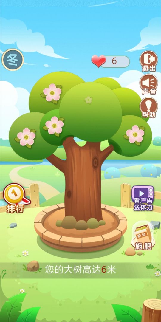 玄乐森林游戏截图