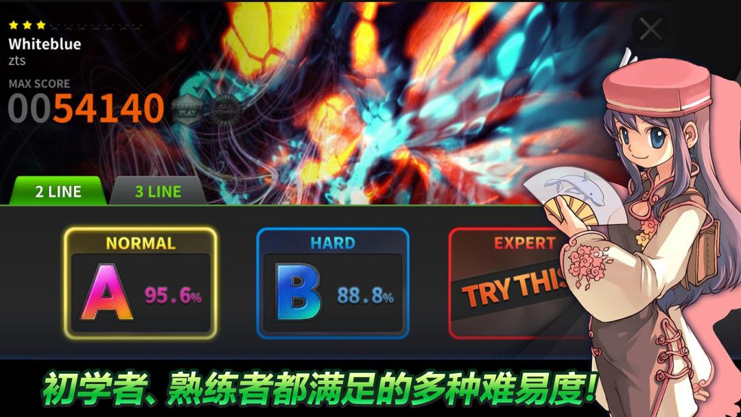 DJMAX TECHNIKA Q - Rhythm Game游戏截图