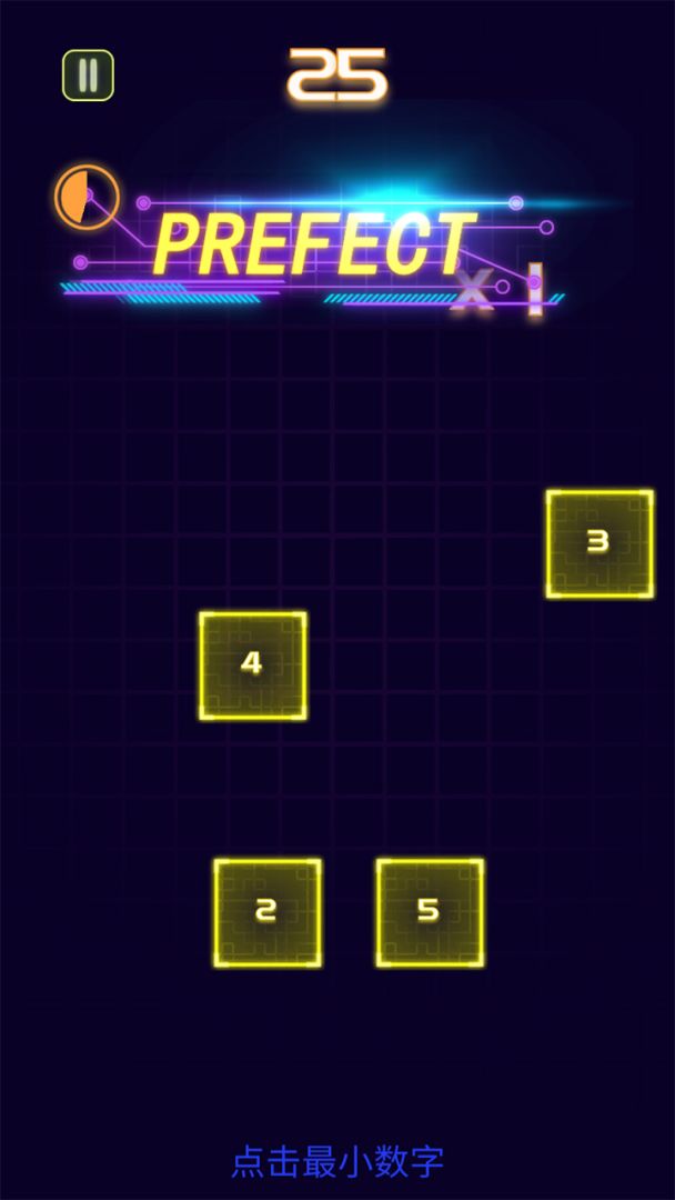 手速王者游戏截图