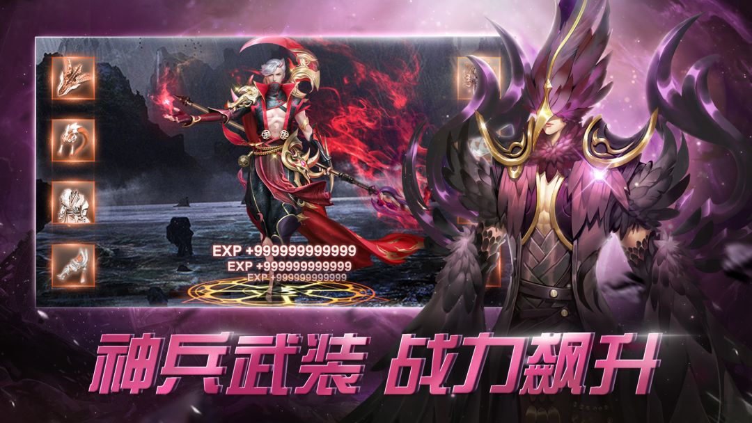 剑玲珑游戏截图