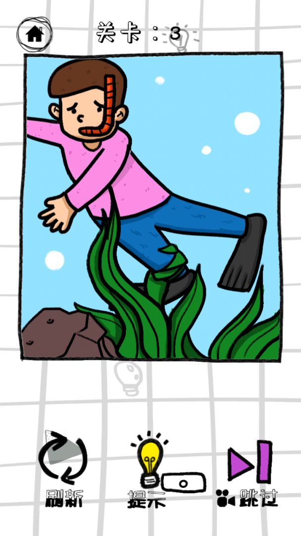 画画大师游戏截图