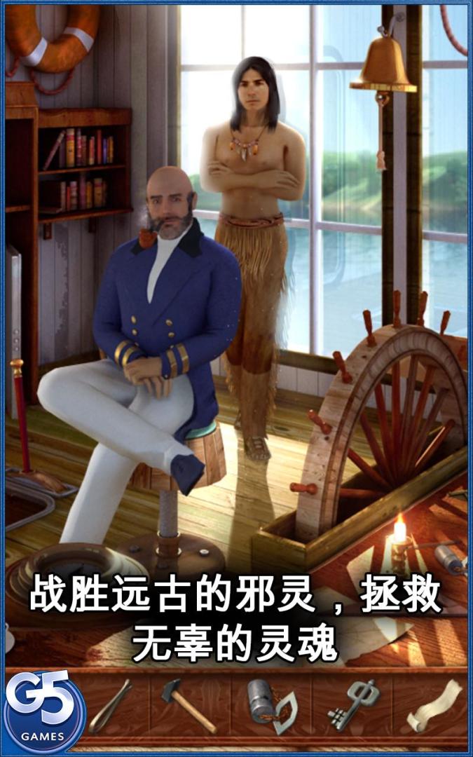 Spirit Walkers: 柏树女巫的诅咒游戏截图