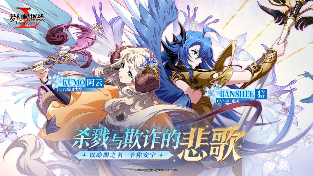 梦幻模拟战游戏截图
