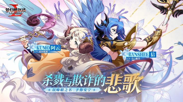 梦幻模拟战截图