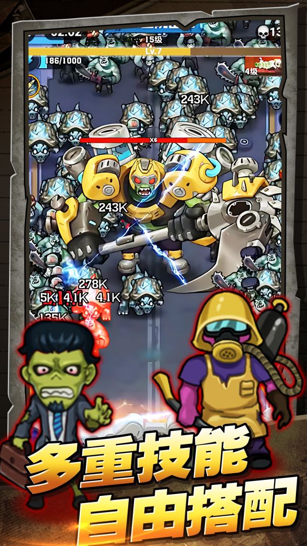 僵尸防御大亨游戏截图