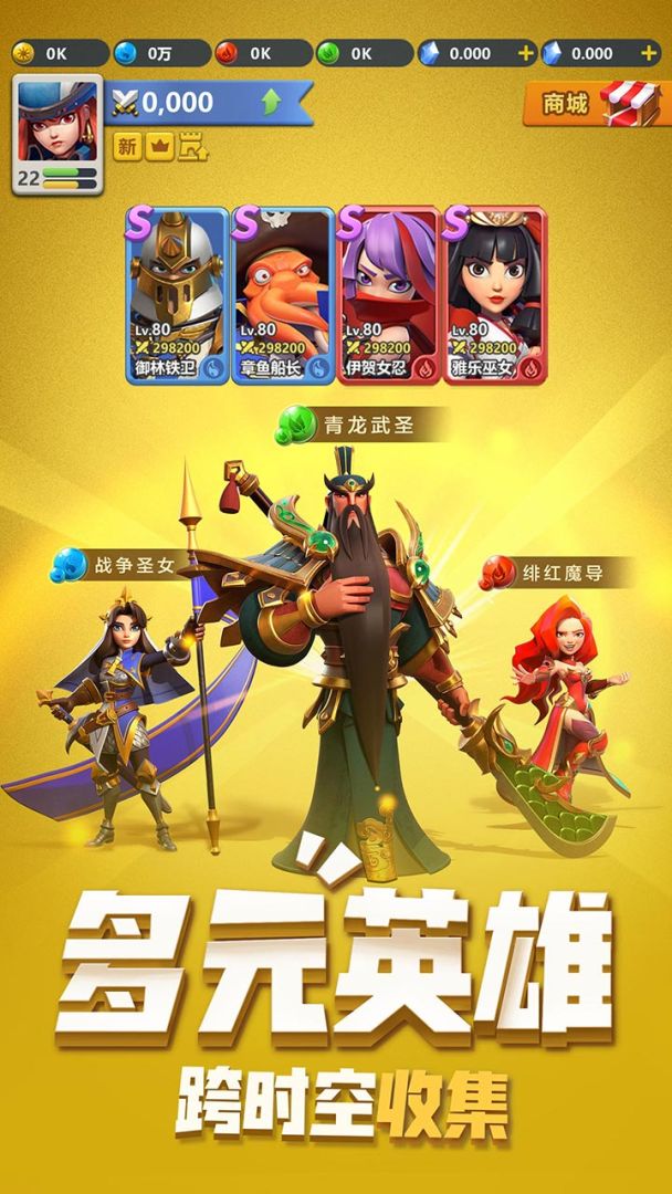 指尖领主游戏截图