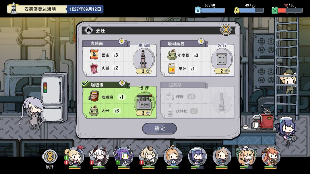 鲸鱼座游戏截图