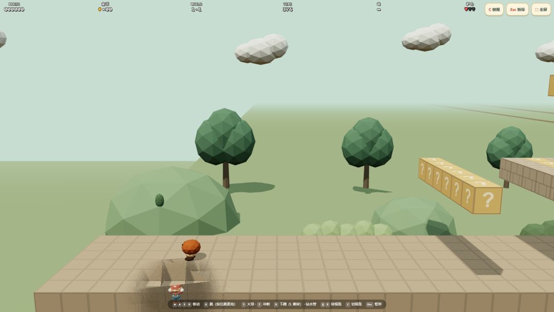 超级玛丽 3D游戏截图
