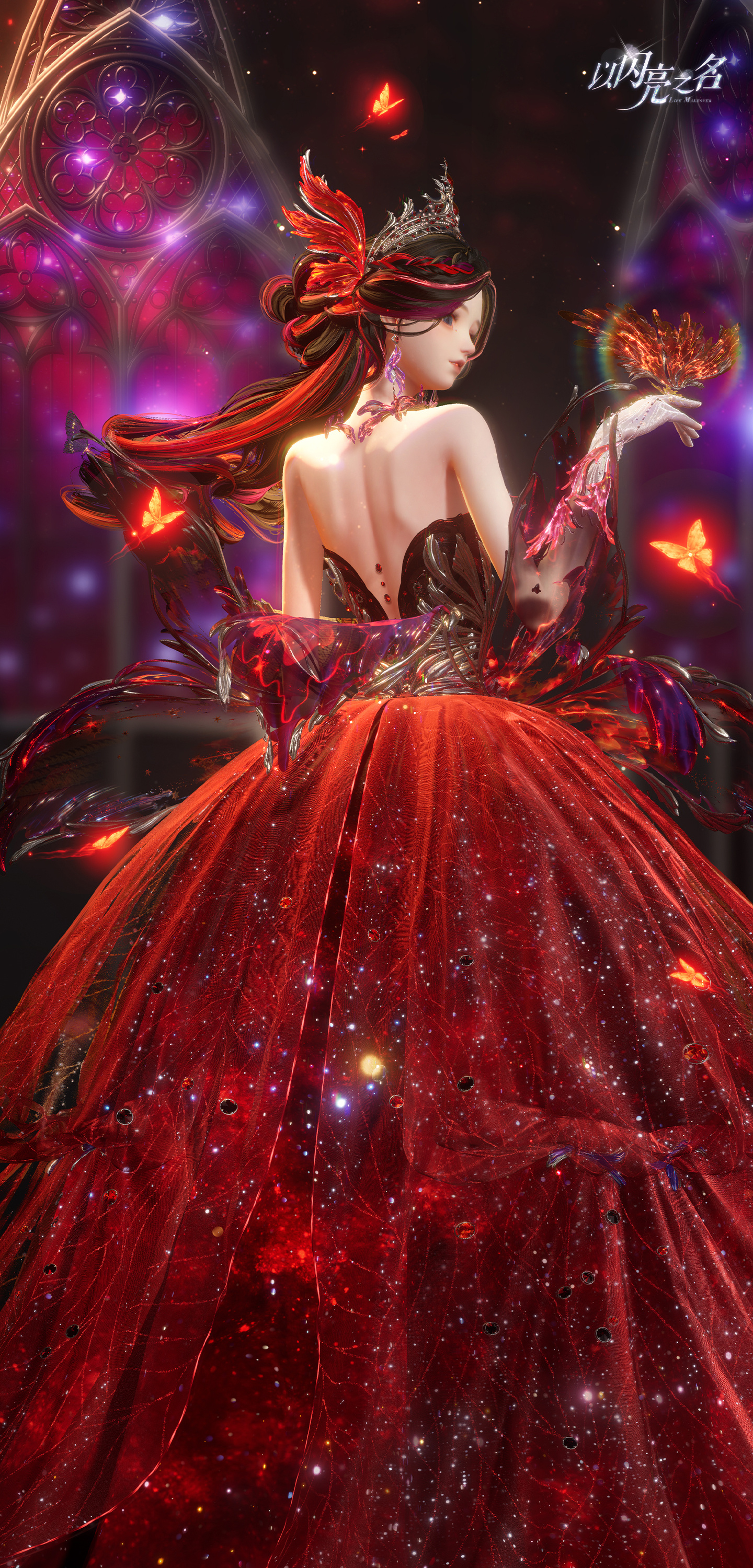 全新版本·星河坠梦限时登陆