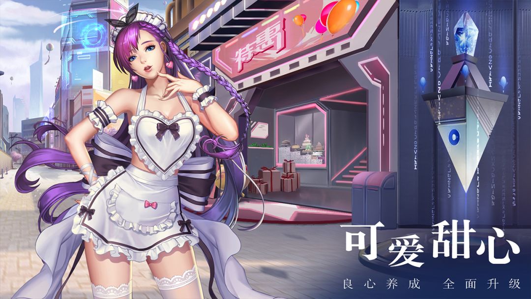 放置地产商游戏截图