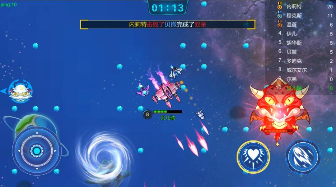 王者争锋游戏截图