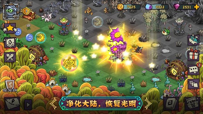 幻兽大陆游戏截图