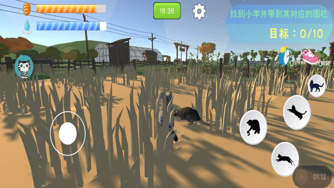 农场大喵险游戏截图