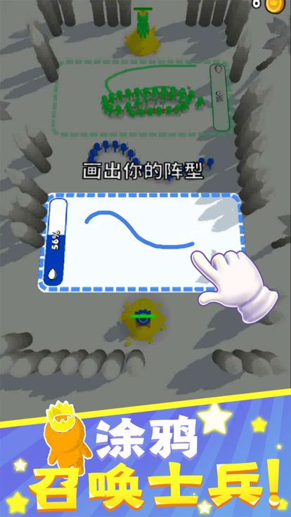 涂鸦勇士-妖怪来袭游戏截图