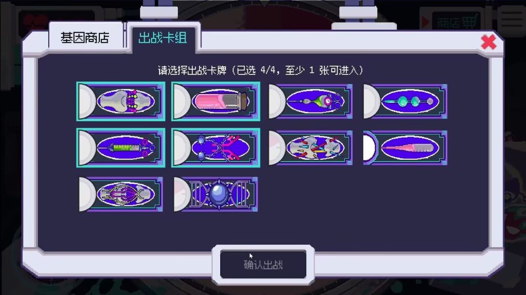 OverCell游戏截图