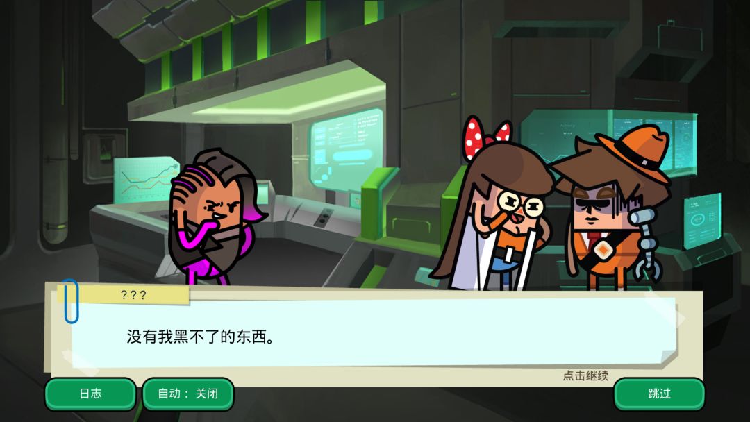 土豆特工们的故事游戏截图