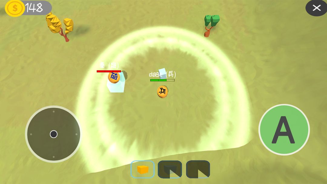 自走象棋游戏截图