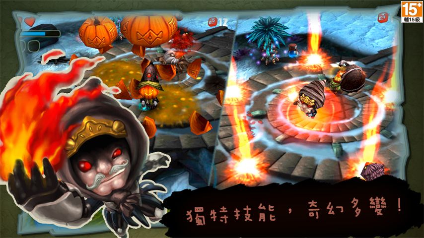 奇幻射擊游戏截图