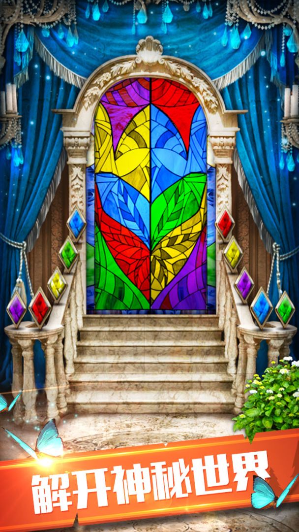 100道神秘的门6游戏截图
