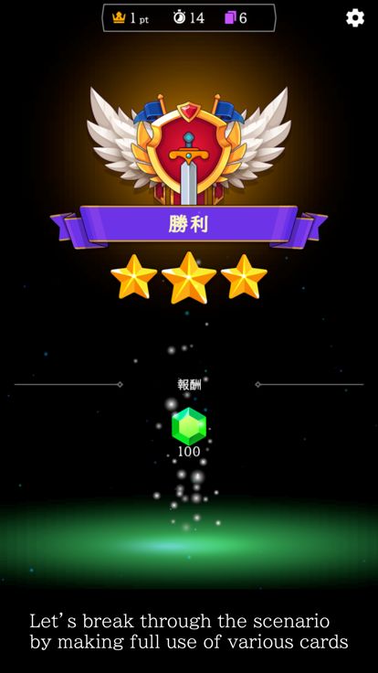 Clans Deck游戏截图