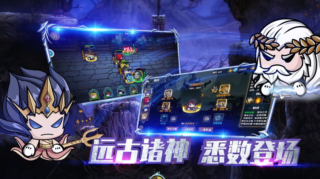 联盟契约游戏截图