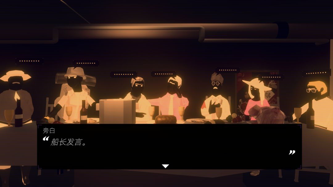 渔人船-Light游戏截图